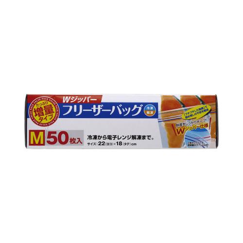 大和物産 Ｗジッパーフリーザーバッグ　Ｍ　５０枚入×５