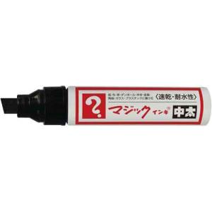 ゼブラ 油性マーカー マッキーケア超極細 黒５本 カウモール 通販 Paypayモール