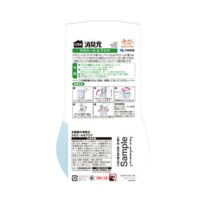 小林製薬 お部屋の消臭元 カモミール&アロマ ...の詳細画像1