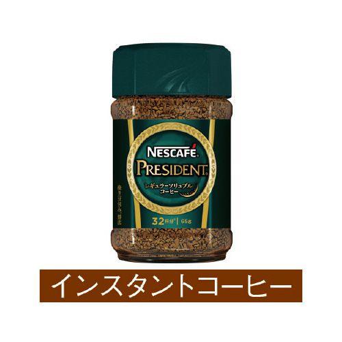 ネスレ日本 ネスカフェ　プレジデント　瓶　６５ｇ