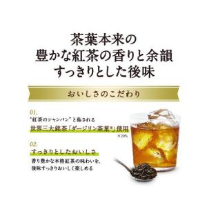キリンビバレッジ 午後の紅茶 おいしい無糖 2...の詳細画像2