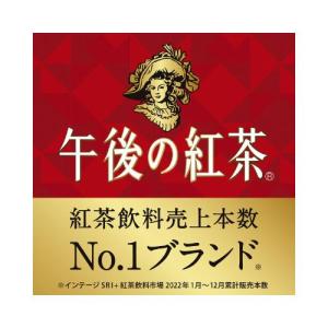 キリンビバレッジ 午後の紅茶 おいしい無糖 2...の詳細画像3