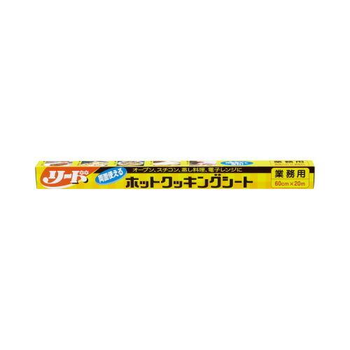 ライオンハイジーン リードホットクッキングシート６０ｃｍ×２０ｍ　４本