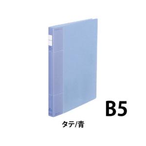 KOKUYO（コクヨ） ファイル リングファイル＜スリムスタイル＞ B4横