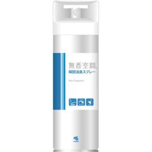 小林製薬 無香空間　瞬間消臭スプレー　４５０ｍｌ