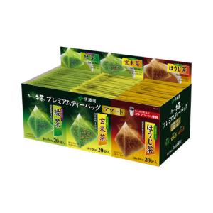 伊藤園 プレミアムティーバッグ　３種アソート　６０バッグ入
