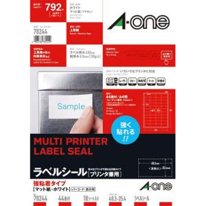 エーワン（A-one） マルチプリンタラベル 31538 21面