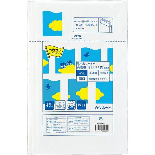 カウネット　「カウコレ」プレミアム 取り出しやすいＨＤ厚口ゴミ袋詰替４５Ｌ１２０枚×４