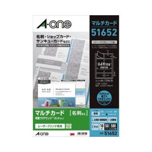 エーワン（A-one） 51642 マルチカード インクジェットプリンタ専用紙