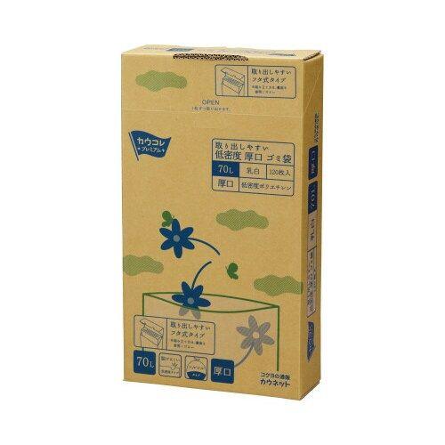 カウネット　「カウコレ」プレミアム 取り出しやすい低密度厚口ゴミ袋　乳白　７０Ｌ