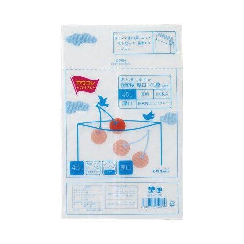カウネット　「カウコレ」プレミアム 取り出しやすい低密度厚口ゴミ袋詰替用透明４５Ｌ