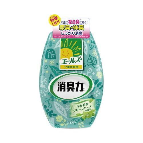 エステー エールズ介護用消臭力グリーンハーブ　４００ｍｌ×３