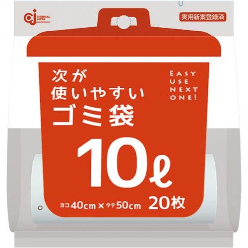 ケミカルジャパン 次が使いやすいゴミ袋１０Ｌ　（２０枚入り）×５