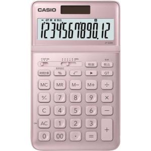 CASIO（カシオ） CASIO JS-20DC-GB-N 本格実務電卓 グレージュブラウン