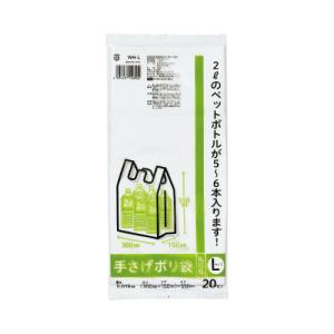 ケミカルジャパン 少量手さげポリ袋　Ｌ　厚み０．０１８乳白２０枚｜kaumall