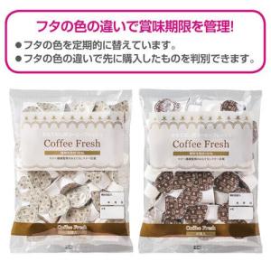 カウネット 「カウコレ」プレミアム おもてなし...の詳細画像4