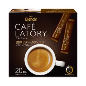 味の素ＡＧＦ カフェラトリースティック濃厚ビターラテ２０本×６｜kaumall