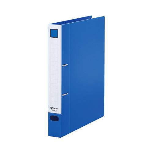 キングジム レバーリングファイル　Ｄタイプ青／とじ厚２５ｍｍ