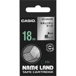 ラベルライター ネームランド カシオ計算機 ネームランド テープ