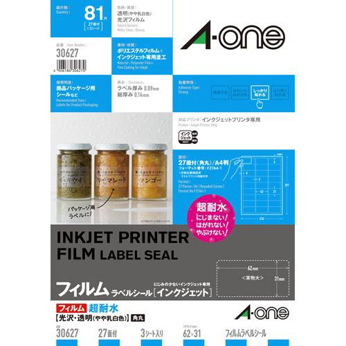 エーワン フィルムラベル　超耐水　透明　ＩＪＰ　２７面　３枚