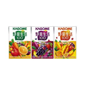 KAGOME　野菜生活100 3種類　96本 野菜生活100 3種アソート ( 100ml×36本セット )/ 紙 飲み比べ 小容量