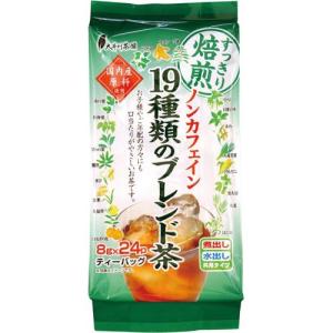 大井川茶園 国内産ノンカフェイン１９種類のブレンド茶２４袋｜kaumall