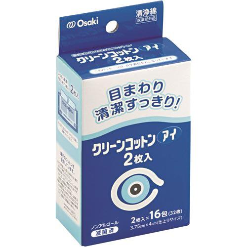 オオサキメディカル クリーンコットンアイ　２枚入りＸ１６包