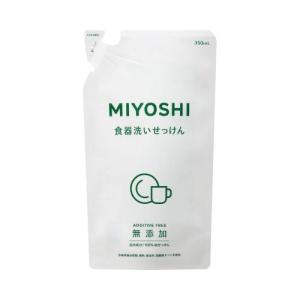 ミヨシ石鹸 無添加食器洗いせっけん 詰替用 350mlの商品画像
