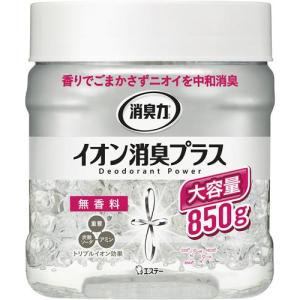 エステー 消臭力クリアビーズ　イオン消臭プラス　本体８５０ｇ｜カウモール