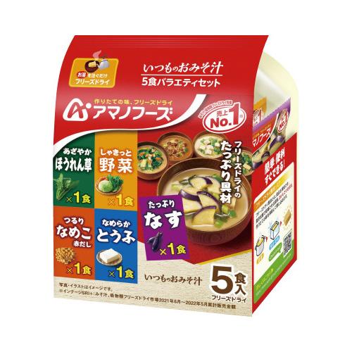 アマノフーズ いつものおみそ汁５食バラエティセット