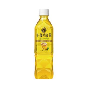 キリンビバレッジ 午後の紅茶　レモンティー　５００ｍｌ　２４本｜kaumall