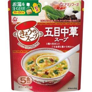 アマノフーズ きょうのスープ 五目中華スープ5食×3の商品画像