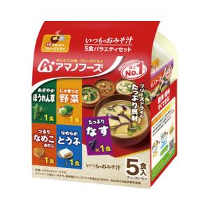 いつものおみそ汁 アマノフーズ フリーズドライ いつものおみそ汁贅沢5