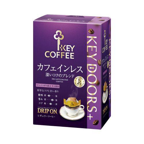 キーコーヒー ドリップオンカフェインレス深いコク　５杯×６