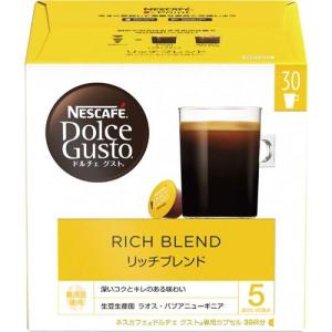 ネスカフェ ドルチェグスト 専用カプセル レギュラーブレンド 12