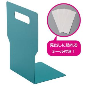 カウネット「カウコレ」プレミアム 見出し付　簡単検索ブックエンドグリーン２枚１組｜kaumall