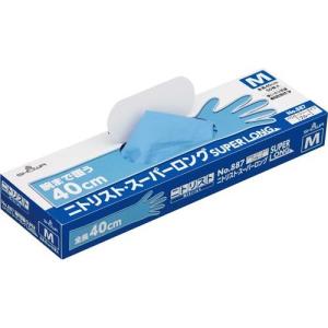 プロワーク ニトリーノプラスCブルー 粉無し NPC-02 100枚(1箱)×20箱