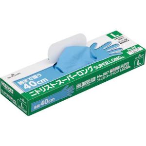 プロワーク ニトリーノプラスCブルー 粉無し NPC-02 100枚(1箱)×20箱