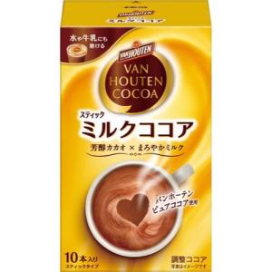 森永製菓 森永 ミルクココア スティック 80本 : カウモール - 通販