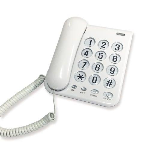 カシムラ シンプルフォン　ホワイト