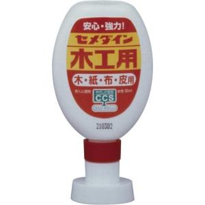 セメダイン 木工用ボンド　５０ｍｌ