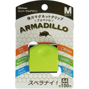 ミツヤ 強力マグネットクリップ アルマジロ M 緑