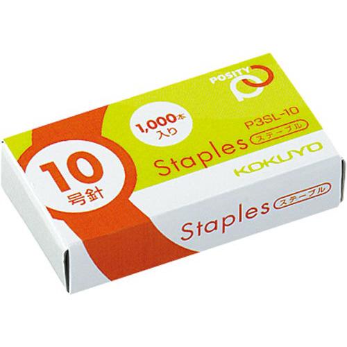 コクヨ ステープル針ＰＯＳＩＴＹ　１０号針　２０００本２箱