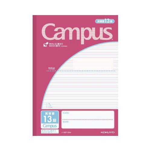コクヨ キャンパスノート用途別　セミＢ５　英語罫１３段　桃