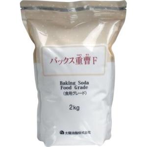 太陽油脂 パックス重曹Ｆ２Ｋｇ