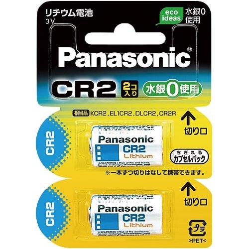 パナソニック ボタン電池　リチウムコイン　カメラ用　ＣＲ２　２個