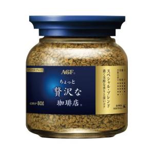 AGF インスタントコーヒー 80g AGF 味の素AGF ちょっと贅沢な珈琲店 スペシャル・ブレンド