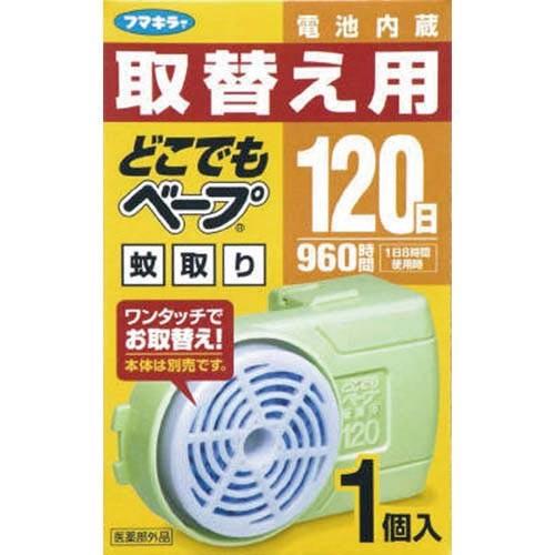 フマキラー どこでもベープ蚊取り　１２０日　取替え用　１個入