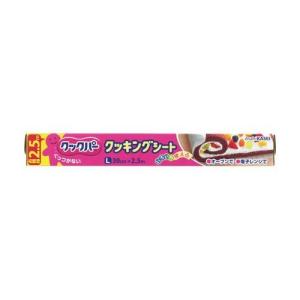 申込期間12月08日13時まで_旭化成ホームプロダクツ クックパー　Ｌサイズ　お買得　２．５Ｍ_取寄商品