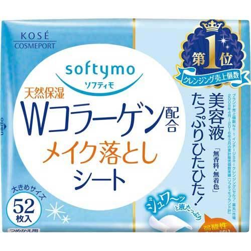 コーセー ソフティモスーパーメイク落としシートＣ詰替　５２枚